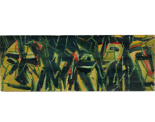 Шпиндлер Марлен Павлович. Абстрактная композиция 